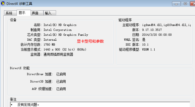 1635997972105896.png image.png