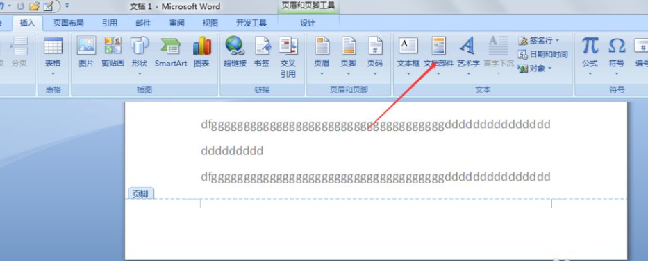 1635834494121104.png image.png