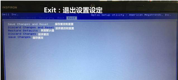 BIOS中英文对照表