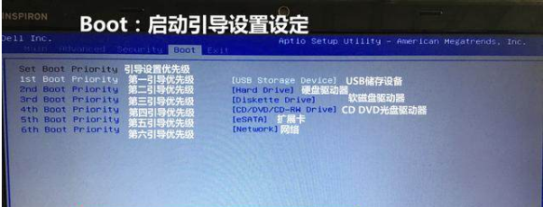 BIOS中英文对照表