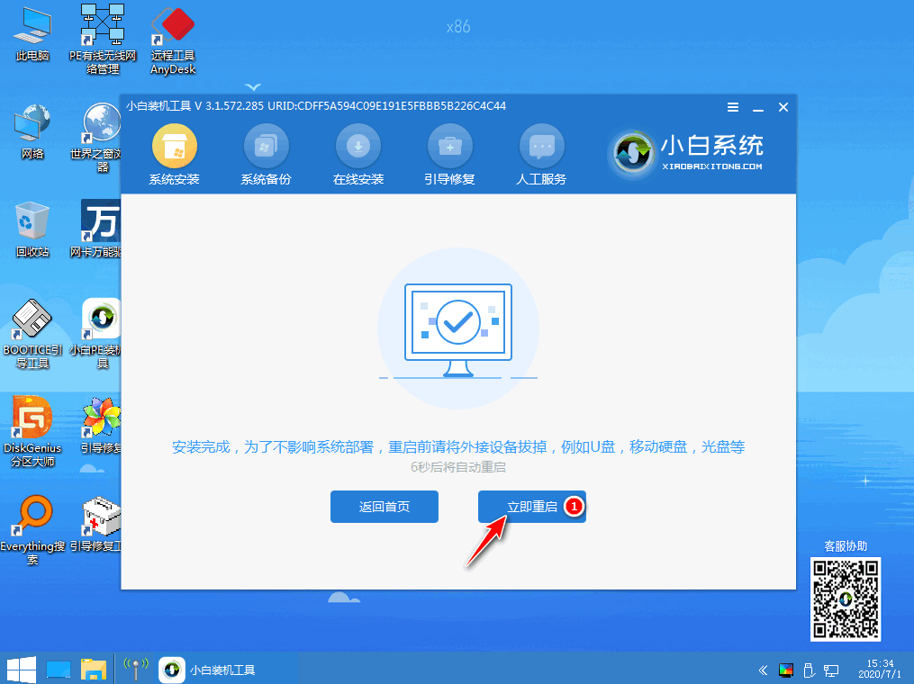 1653288995429973.png image.png