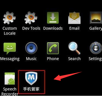 手机截图