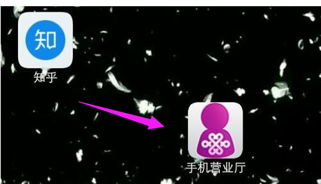 手机