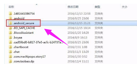安卓系统