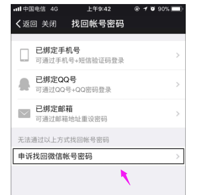 手机