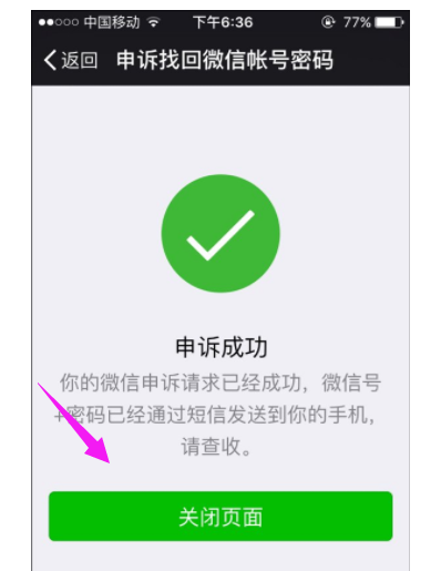 手机