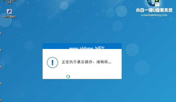 制作U盘