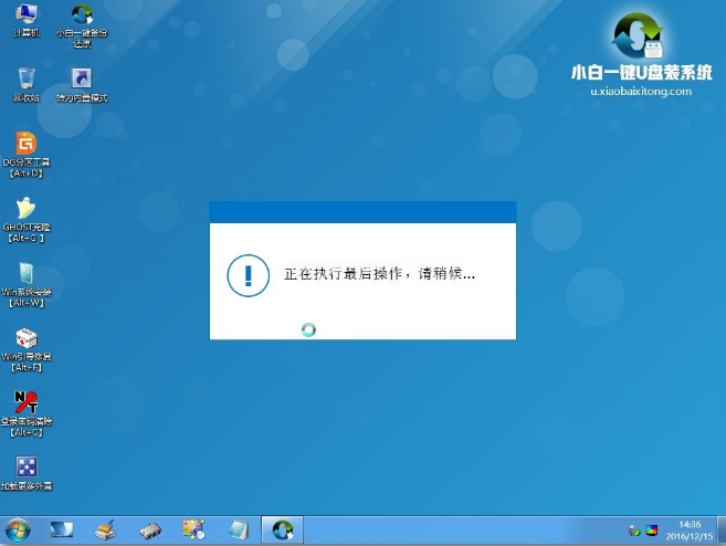 怎么制作U盘启动盘