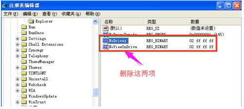 u盘 u盘