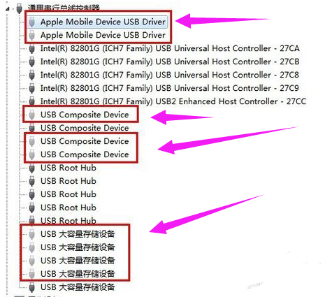 usb设备