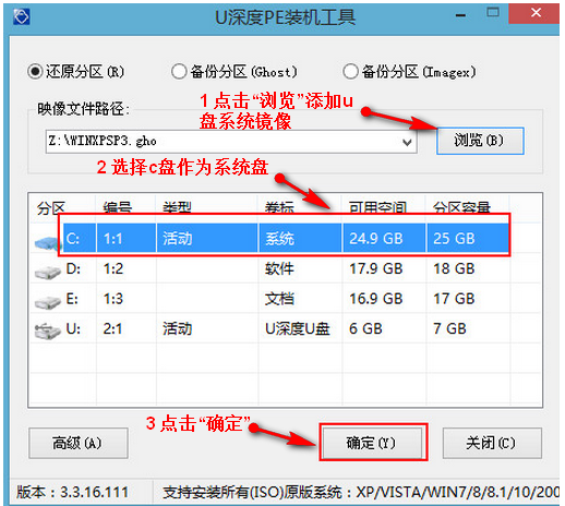 xp系统