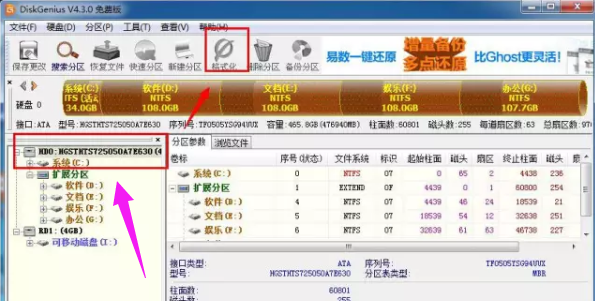 操作系统 操作系统
