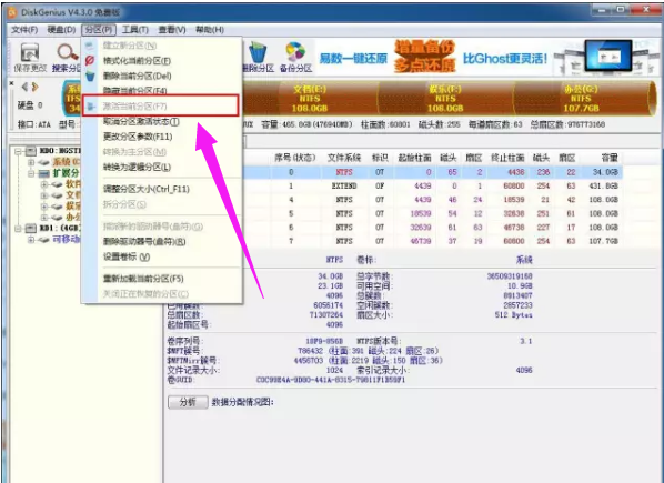 操作系统 操作系统