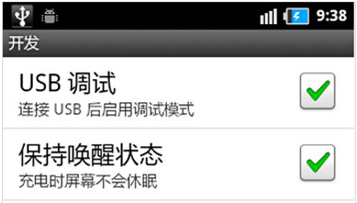 连接没反应 连接没反应