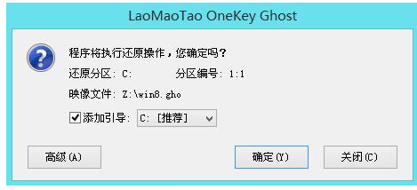 安装系统 安装系统