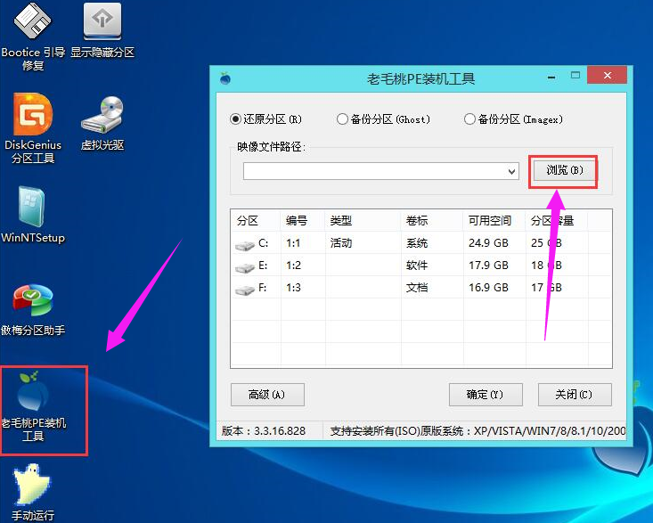 u盘 u盘