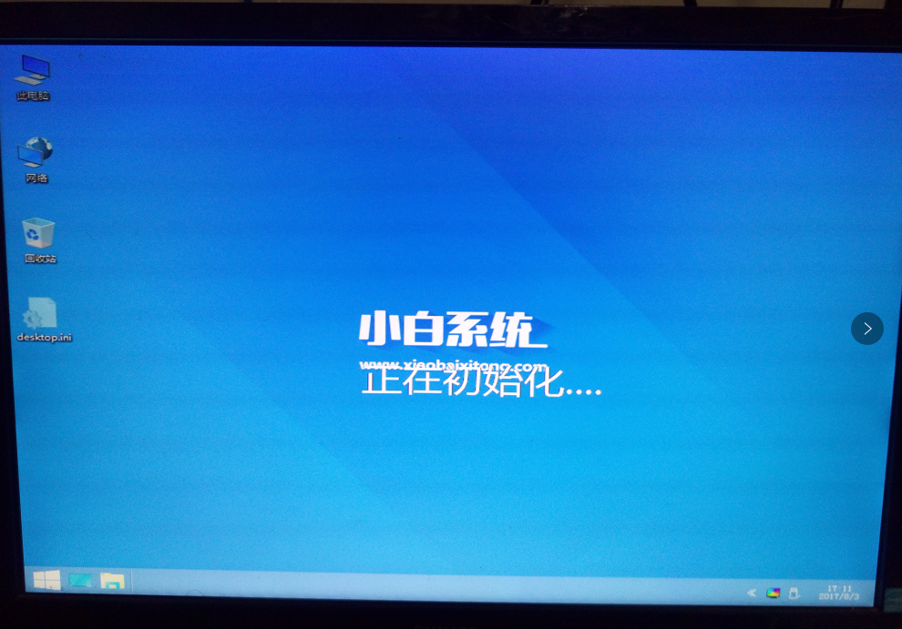 用u盘装xp系统