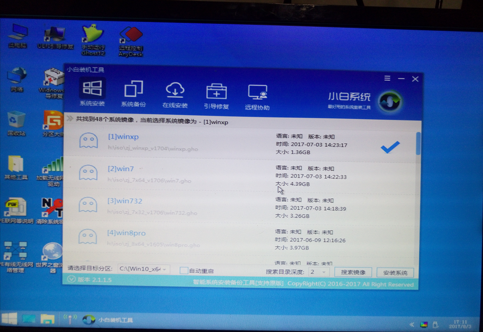 u盘安装xp