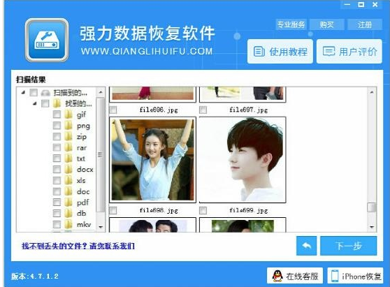u盘文件