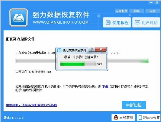 u盘文件
