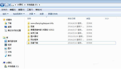 隐藏U盘文件夹 隐藏U盘文件夹