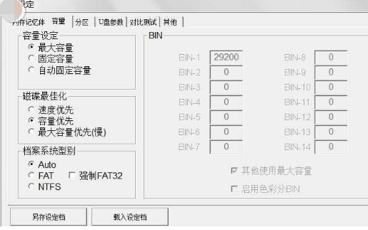金士顿 金士顿
