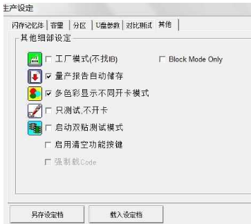 修复工具 修复工具