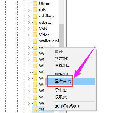 写保护 写保护