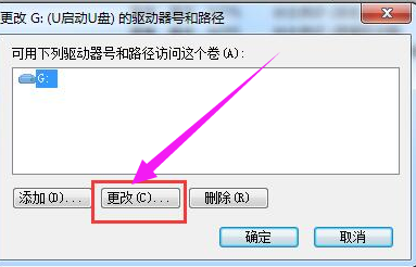 u盘