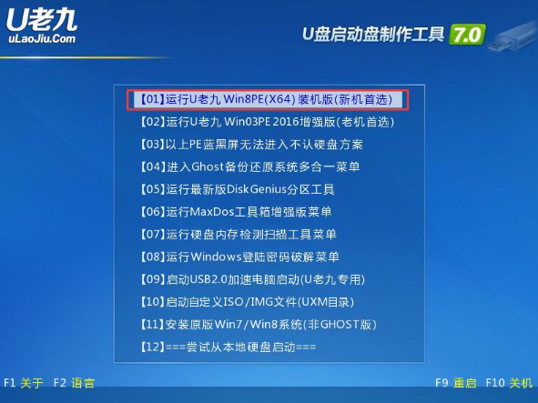 笔记本