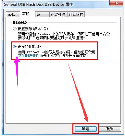 写保护