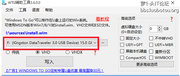 U盘系统 U盘系统