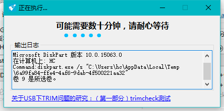 随身系统 随身系统