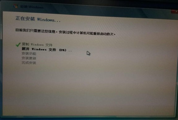 软通牒