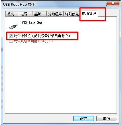 usb