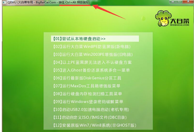 c盘