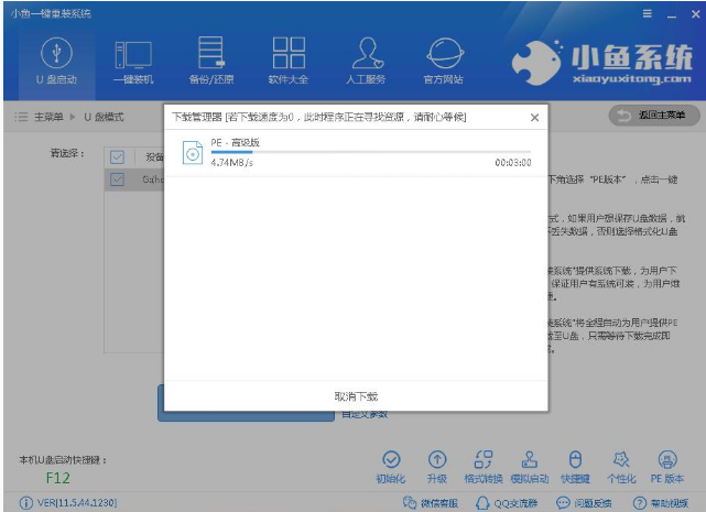Win7