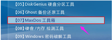 硬盘