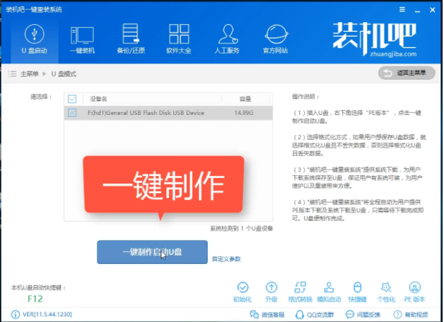win8