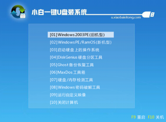 win8系统