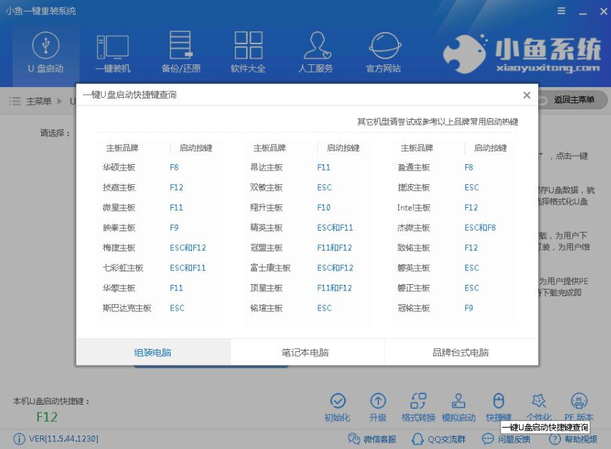 win7