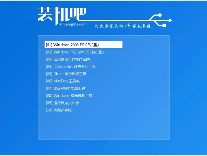 开不了机