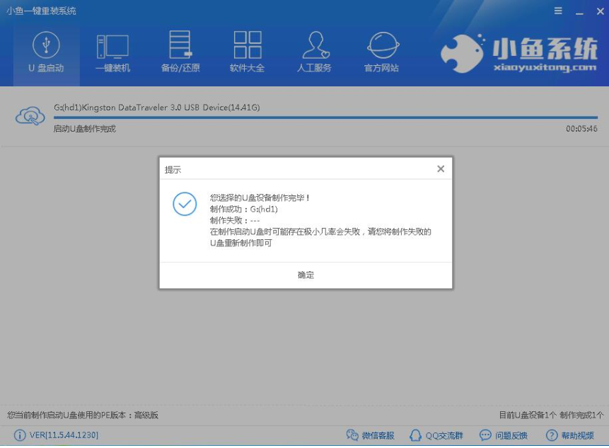 win7