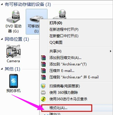 u盘打不开怎么办