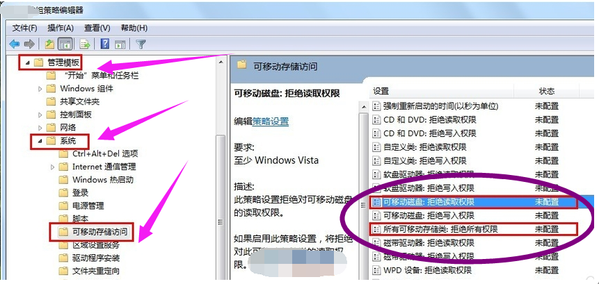 u盘打不开怎么办