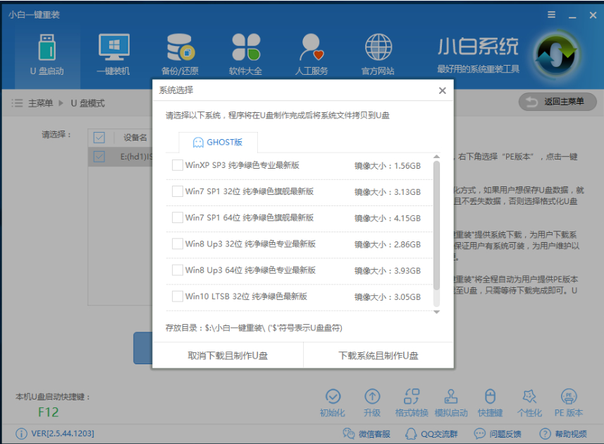 win8