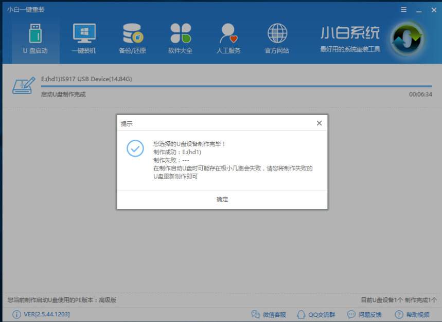 电脑