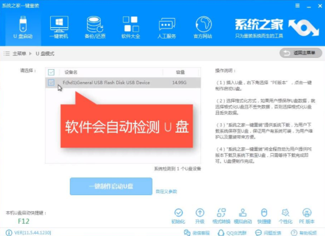win7 win7