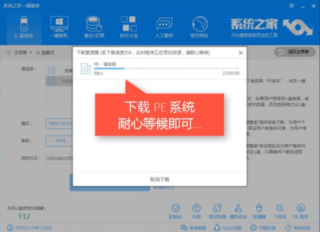 win7 win7