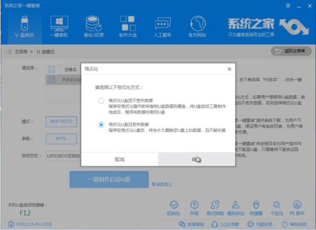 win7 win7